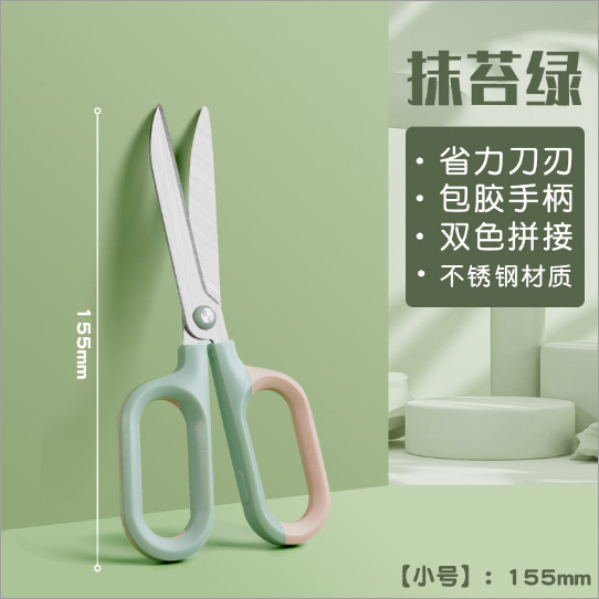 녹색