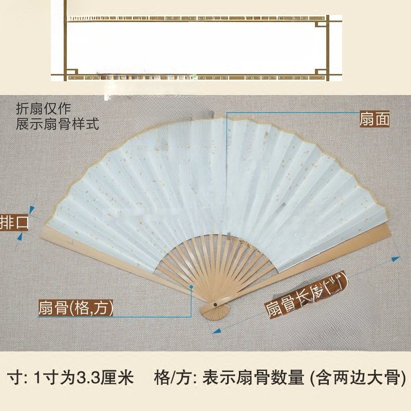 扇骨diy制作7寸8寸9寸10寸11寸12寸宣纸折扇纸扇骨架手工工艺扇竹|undefined