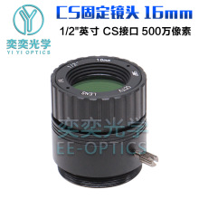 16mm500�f���ظ����R�^1/2Ӣ��CS�ӿڼt��IR�O�ذ����z��C�R�^