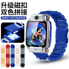 适用小天才电话手表Z11系列磁吸闪扣表带 适配Q系列 U系列 D5系列