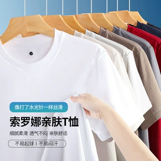 220g索罗娜圆领正肩短袖男t恤夏季半袖短袖上衣打底衫广告衫定制