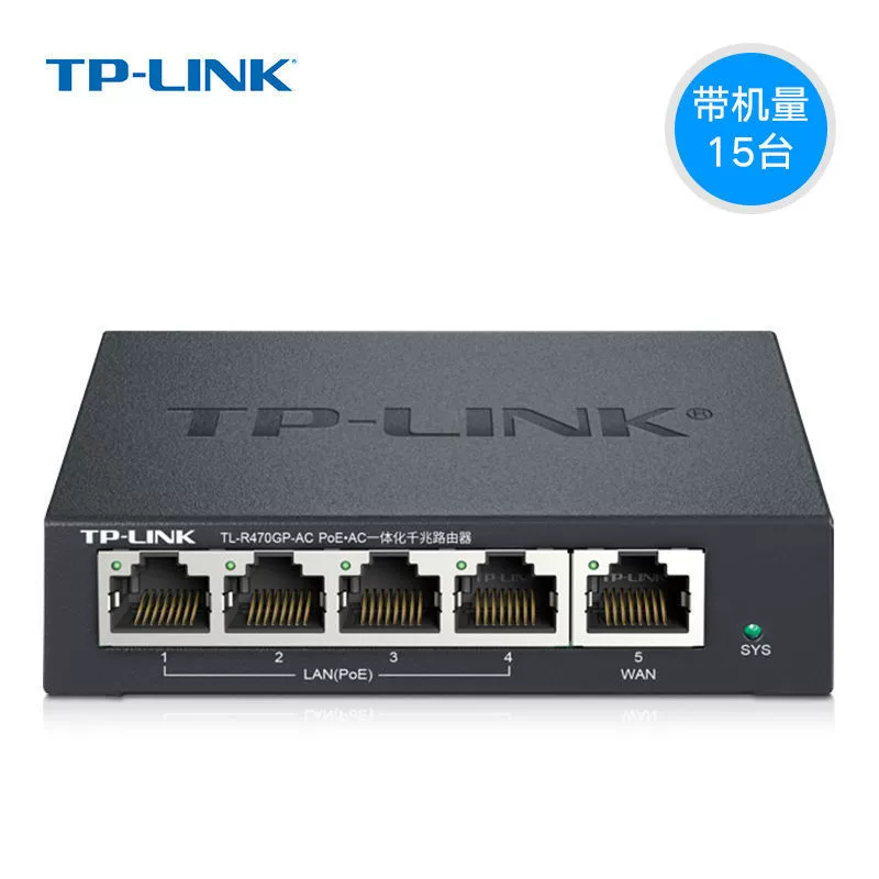 Беспроводная точка доступа TP-LINK TL-R470GP-AC для управления домом, мини-гигабитный маршрутизатор POE 48VPOE