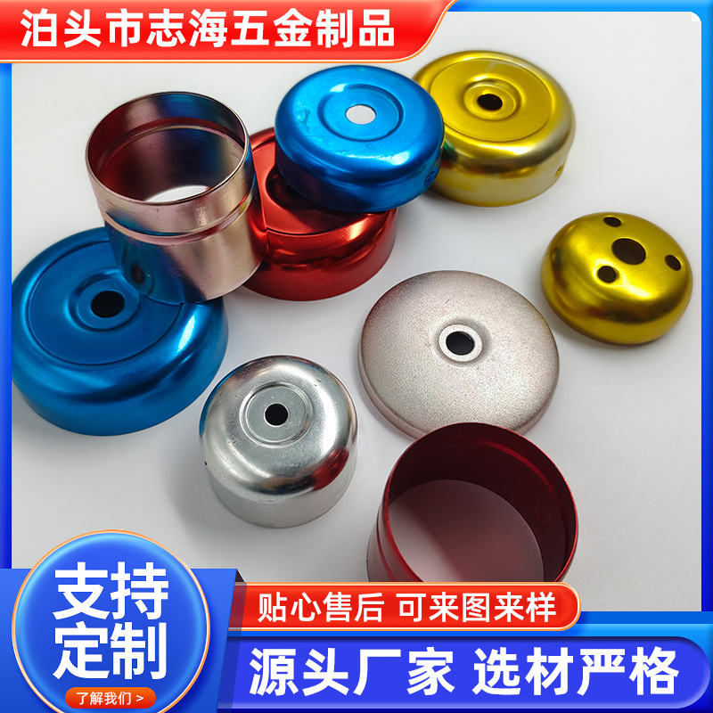 五金冲压件  厂家供应五金加工 非标加工来样制作五金配件