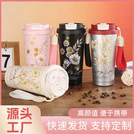 跨境304不锈钢内胆保温杯高颜值铃兰咖啡杯简约时尚双饮杯吸管杯