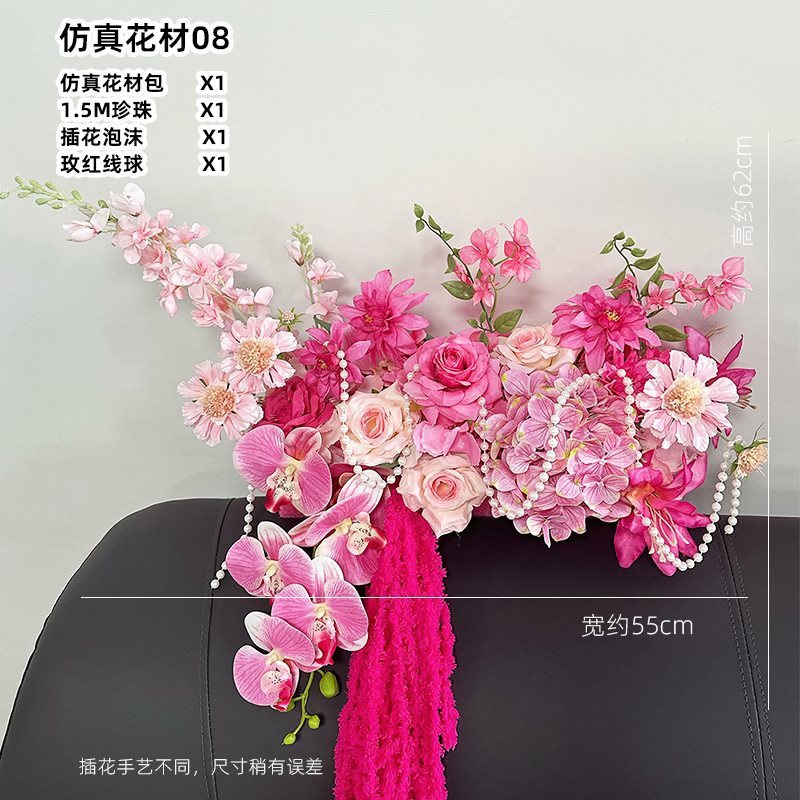 结婚立体花朵喜字摆件婚房布置花排套装婚礼酒店氛围装饰|undefined