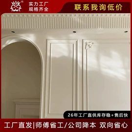 其他装饰线板;挂镜线