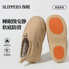 EVA拖鞋;家居棉鞋;毛毛拖鞋