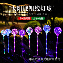 ̫����~��������@��ƺ�ز����ˮͥԺ�����^���@�Շ���led��