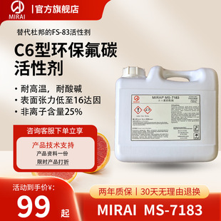 �ձ��M��MIRAI MS-7183���ر�����Ԅ� ����Ű�FS-83��̼����