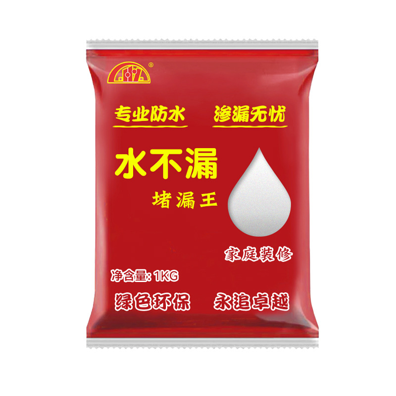 防水堵漏剂