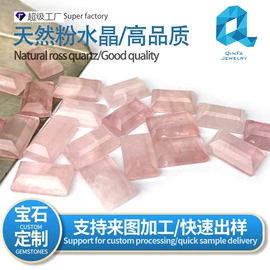 宝石工艺品;饰品配件;水晶工艺品