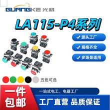 XB4o_Pԏλo BA31/BA42/BA51ֹͣ24V220V