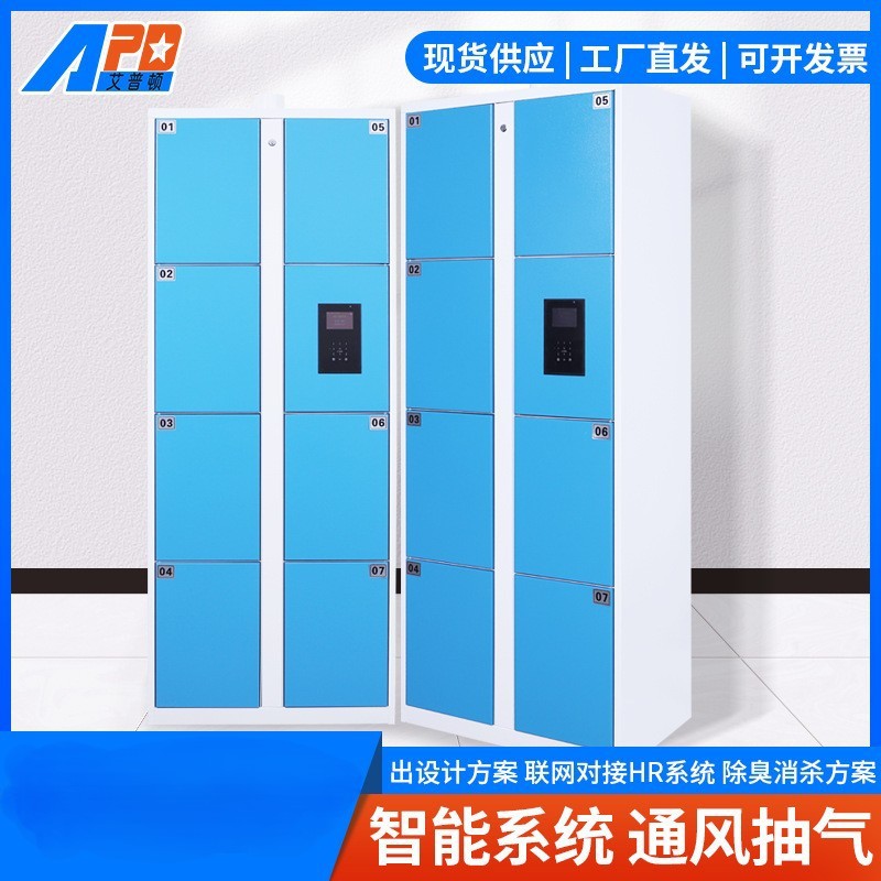 스마트 워크 옷장 공장 기숙사 옷장 2 층 옷 신발 및 모자 보관 캐비닛 전자 보관 캐비닛 스마트 캐비닛