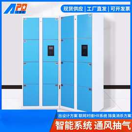 智能工衣柜工厂宿舍更衣柜双层衣服鞋帽收纳柜电子存包柜智能柜