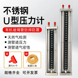 温湿度计;压力表;其他仪器仪表