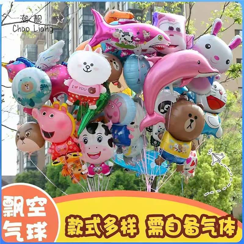 Large Floating Cartoon Balloons for Park and Square Stalls, Children's Soaring Helium Balloons for New Year's Celebrations