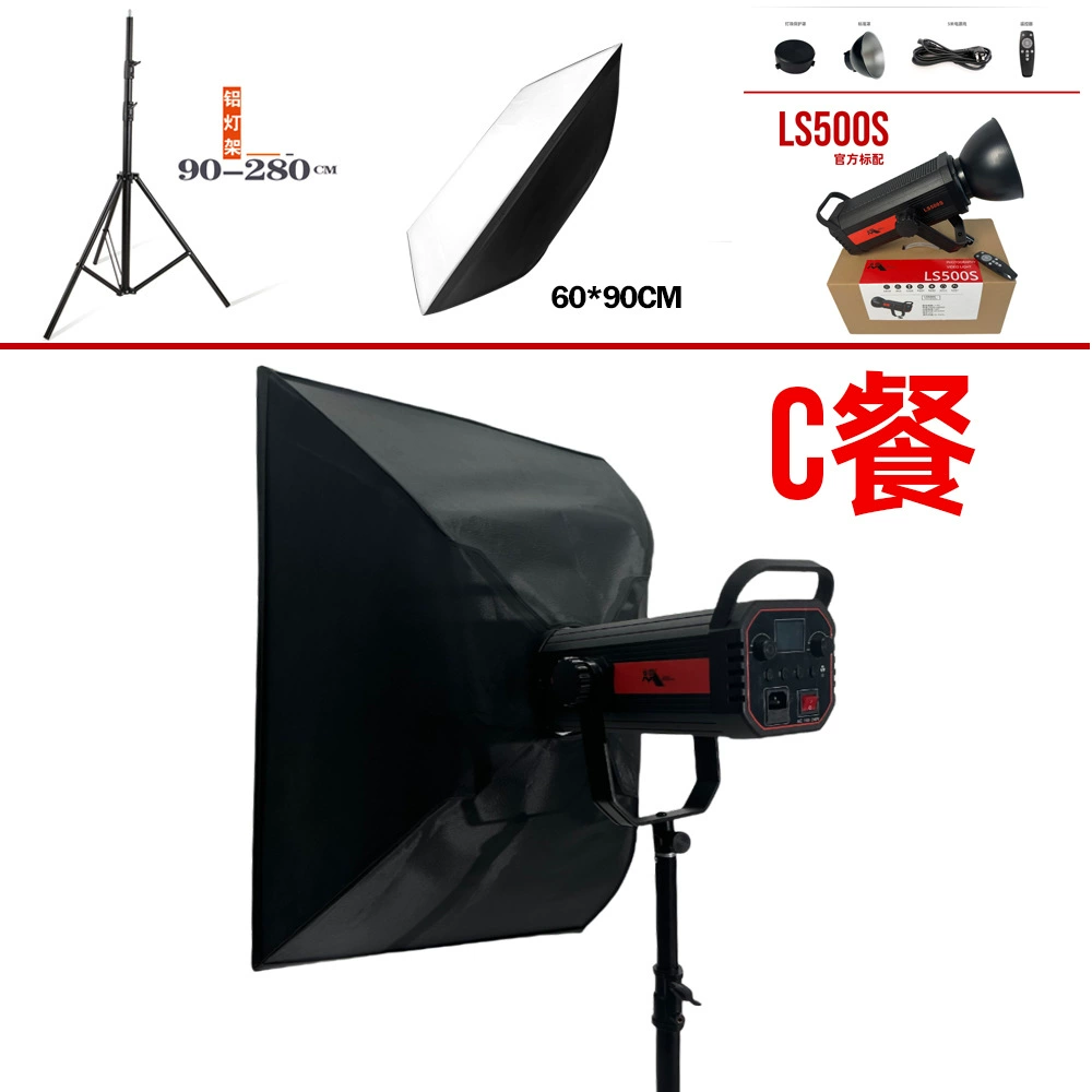 Ночная кошка? В оригинале: " Fill light, lamp, high power, 500W"