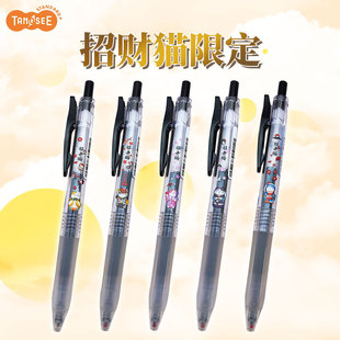 �ձ�TANOSEE���L�޶����ԹP��ؔ؈����ˮ�P��ɫ0.5mm�W�����ֹP