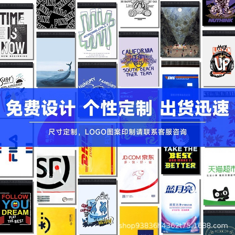黑灰色快递袋物流专用快递袋加厚款快递打包袋物流包装快递袋|undefined