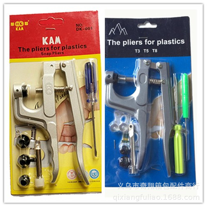 现货普通华联四合扣安装手钳工具 KAM手压工具T3 T5 T8按扣手夹钳