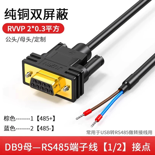 DB9 female-RS485 line (12 contacts)
