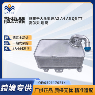 059117021R�C����s���m��춴󱊊W�� A5 A6 A7 Q7 Q5 ;�J 3.0L
