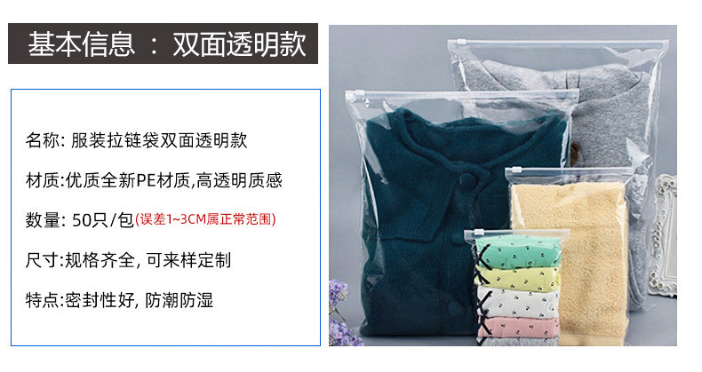 拉链袋详情_05.jpg