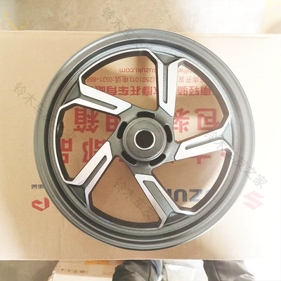 Suitable for Qingqi Suzuki Scooter Uy125T Front and Rear Aluminum Alloy Wheel Rims Original Electric Only (Motorcycle wheel hub) - front-wheel-disc-brake