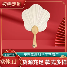 竹质工艺品;广告扇;木质工艺品