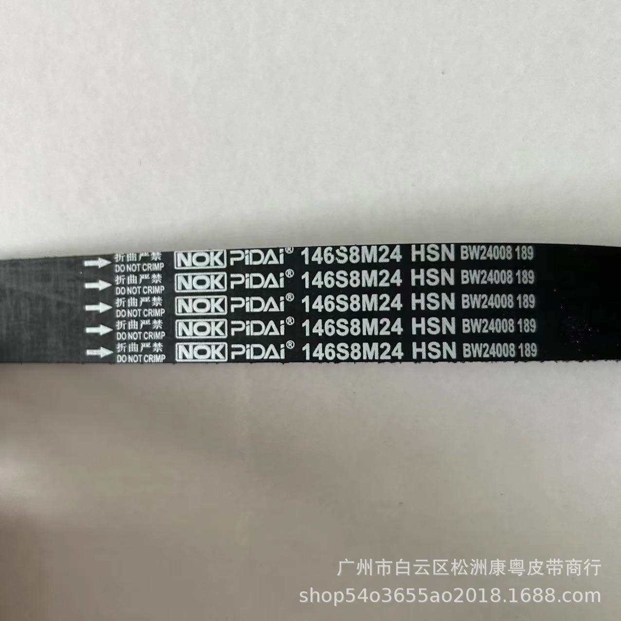 24422964/146S8M24/Applicable to Cruze/Insignia/1.6/1.8
