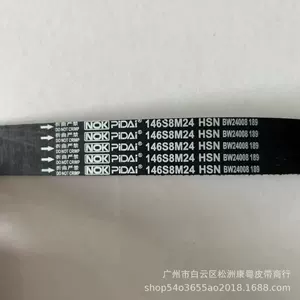24422964/146S8M24/Applicable to Cruze/Insignia/1.6/1.8
