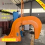 铆压液压大梁铆接钳