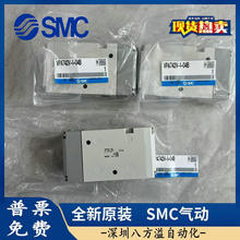 SMC原装气控阀VPA342/342V/542V/742V-1-01A/02A/02B/03A/04A-X50