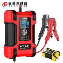 Multi-Stage Automatic Smart 12V 12A & 24V 6A battery charger