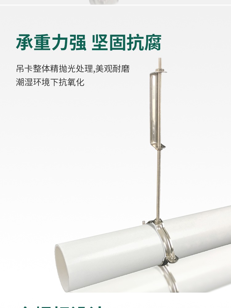 pvc管不锈钢吊卡110排水管卡箍200支架75下水管固定卡扣160抱箍50