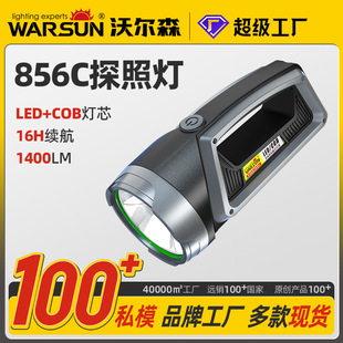 �֠�ɭ�S��856C̽�՟���늑����h��led����Ѳ߉����􏊹����Ͳ