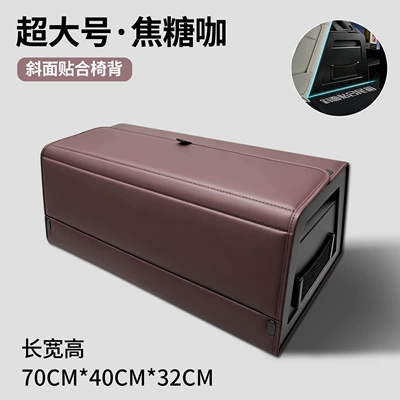 organizer box, decoration item, Car storage bag/box - extra-large-size-70cmcaramel-coffeeabs-frame-structure