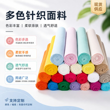 螺纹布2*2 精梳棉罗纹布高弹卫衣领口螺纹布料坑条针织面料现货