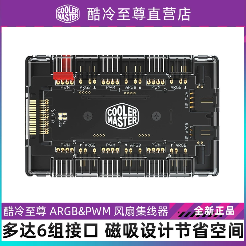 Контроллер вентилятора Cooler Master ARGB & PWM с магнитным креплением для настольного корпуса