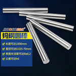 YL10.2/3.175*100碳化钨棒料 雕刻刀用钨钢刀具 硬质合金圆棒