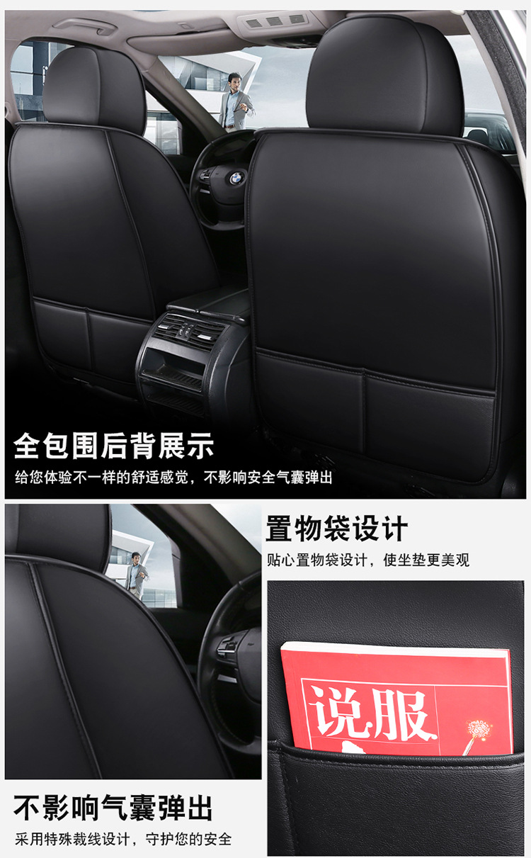 22 new full leather cartoon Four Seasons cushion car cushion cushion cushion cover manufacturers a generation of Amazon