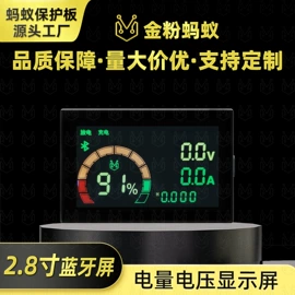 电池配件;电动车充电器