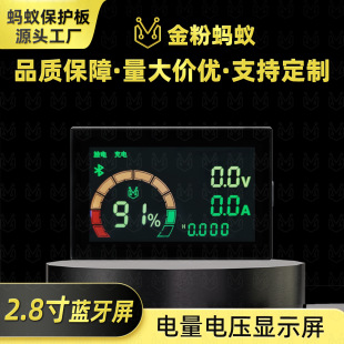 ΛρBMS2.8�������{���@ʾ��7-32����a��RS485�{��ͨӍLCDҺ����