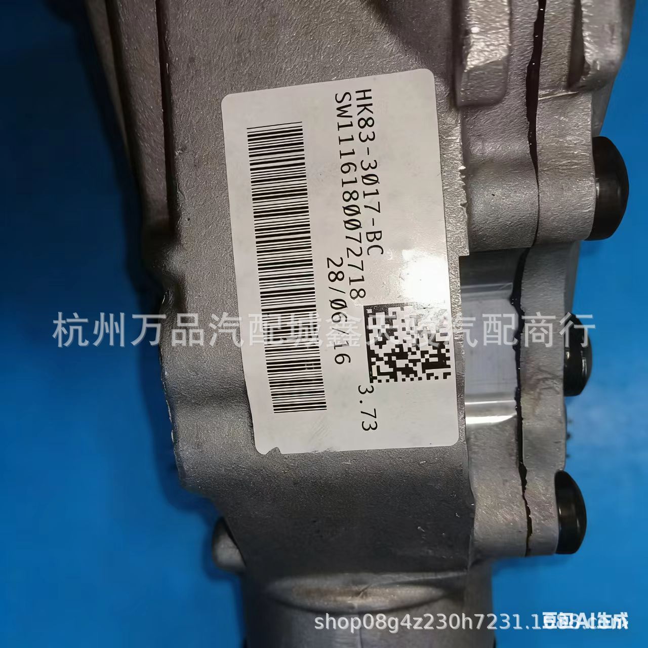 Suitable for Jaguar Xf Xe Xj Differential Transfer Case C2D23158 T2H24288 T2H17995
