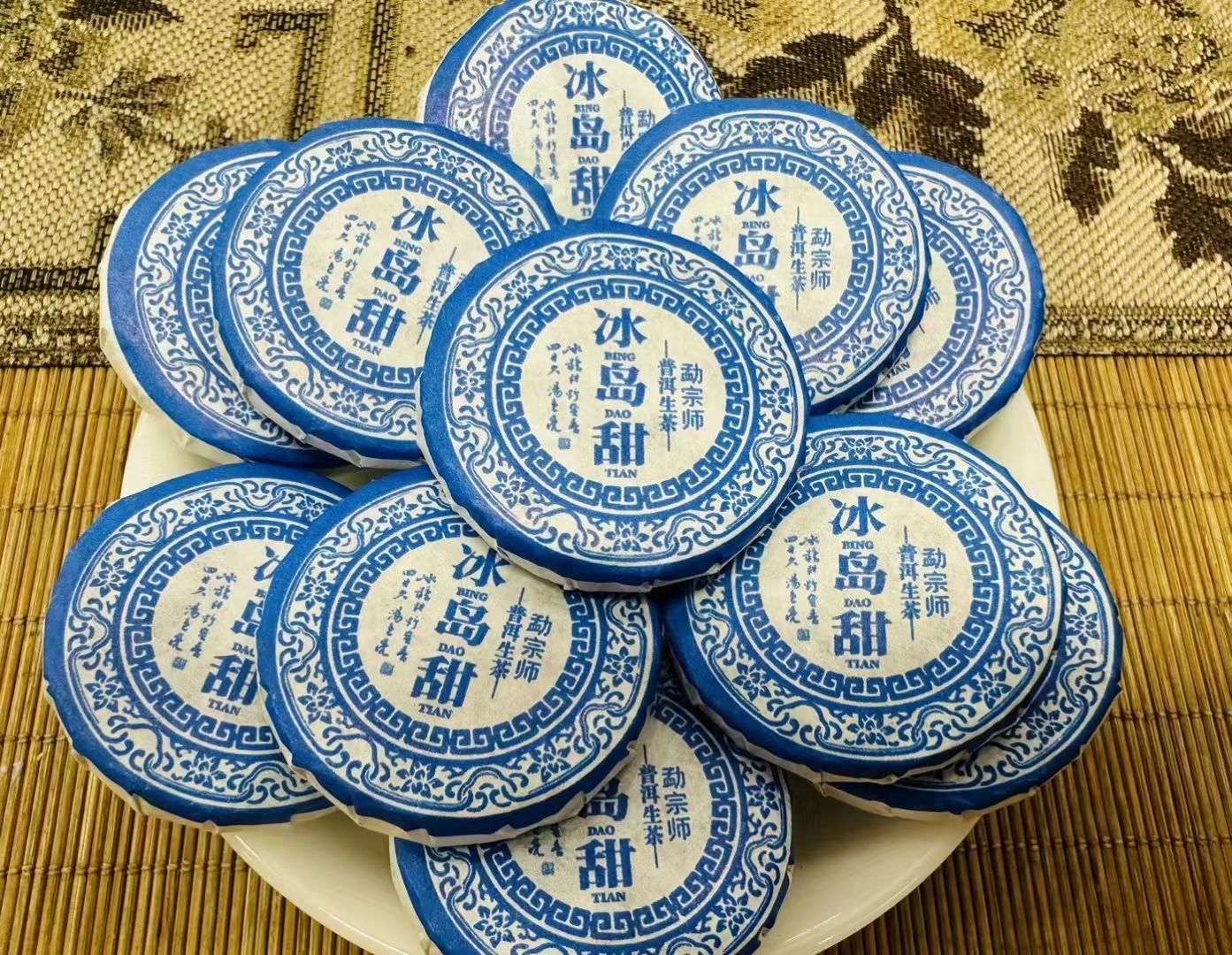 아이슬란드 스위트(생) 500g, 약 60개입