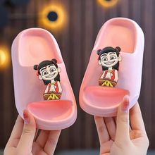 哪吒拖鞋儿童拖鞋男童夏季居家浴室防滑宝宝拖鞋中大童男童凉拖鞋