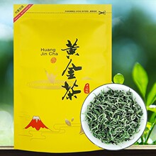 2026湘西保靖黄金茶明前绿茶浓香毛尖散装袋装茶叶批发1号2号8号