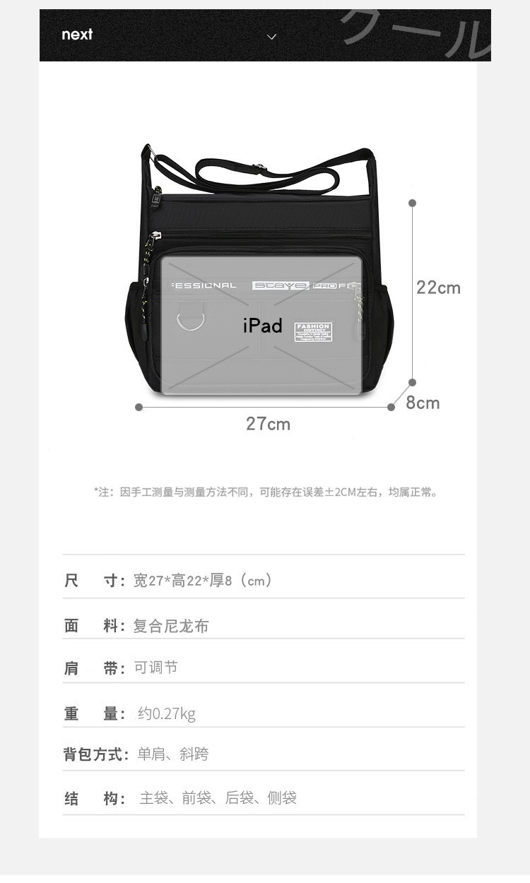 描述图_12