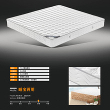 睡宝两用床垫家用榻榻米高回弹记忆棉床垫 学生宿舍租房加厚垫子
