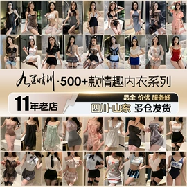 安全套;其他情趣用品;润滑剂